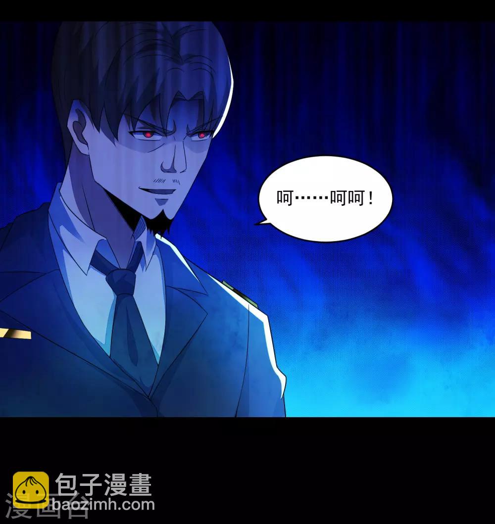 第147话 碾压12