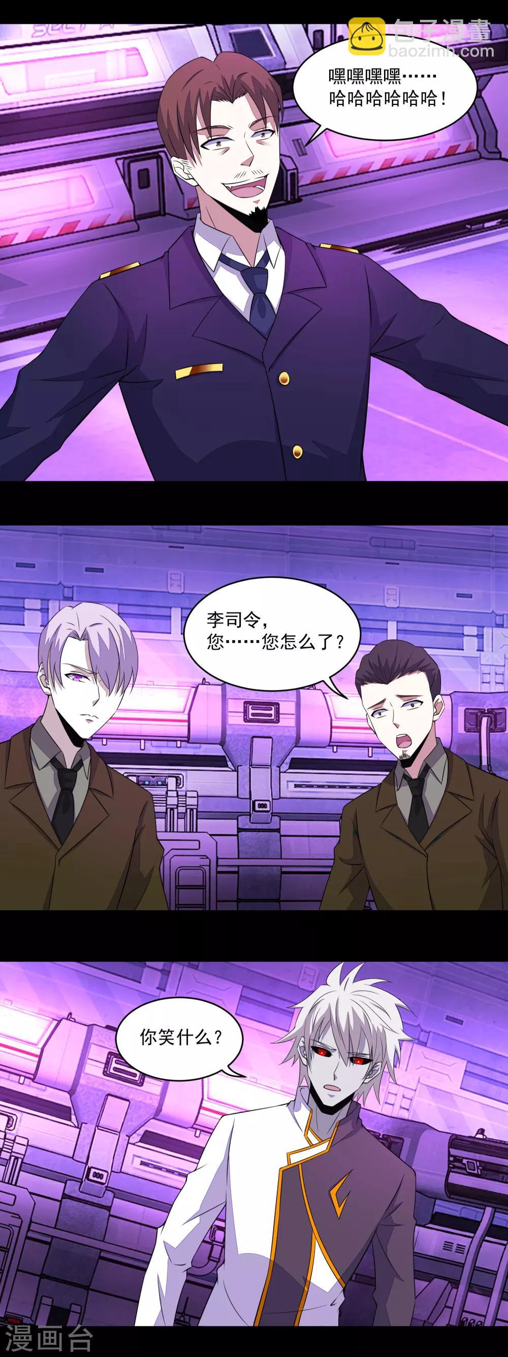 第148话 诡异的李巍1