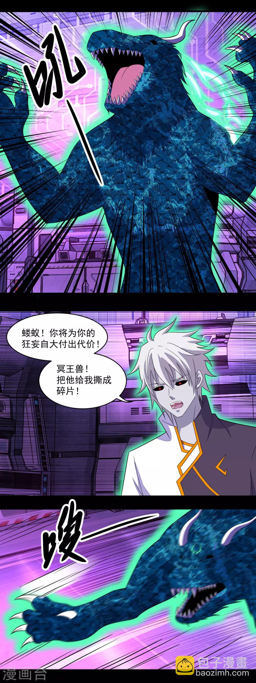 第148话 诡异的李巍10