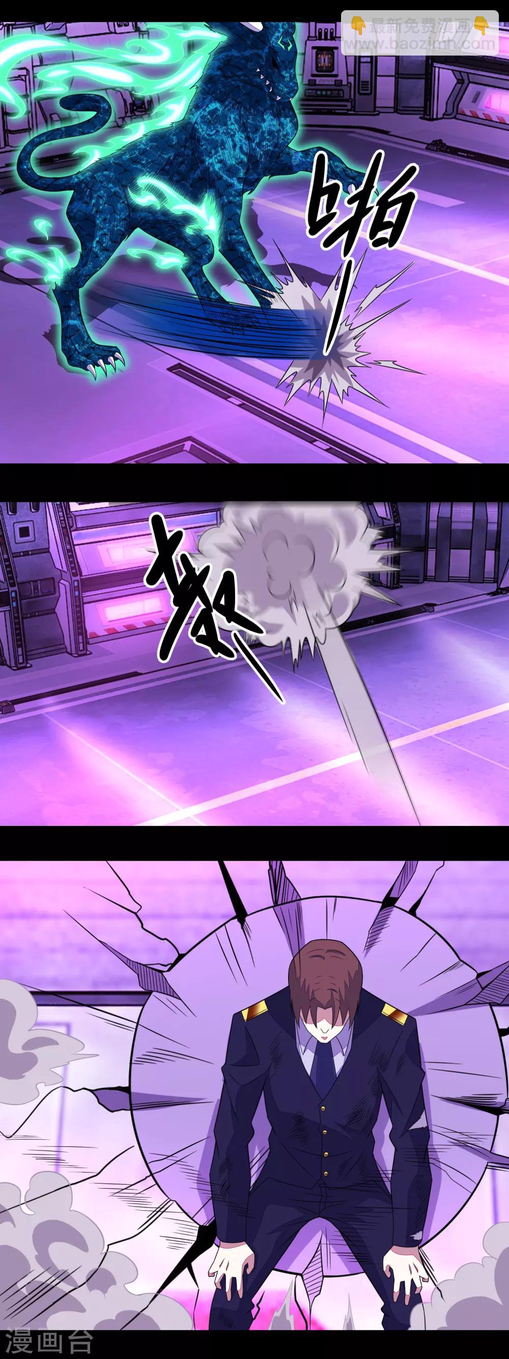 第148话 诡异的李巍11