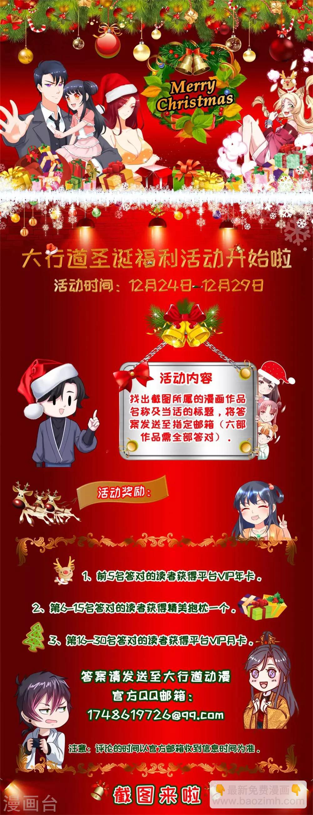 第149话 冥灵陨落14