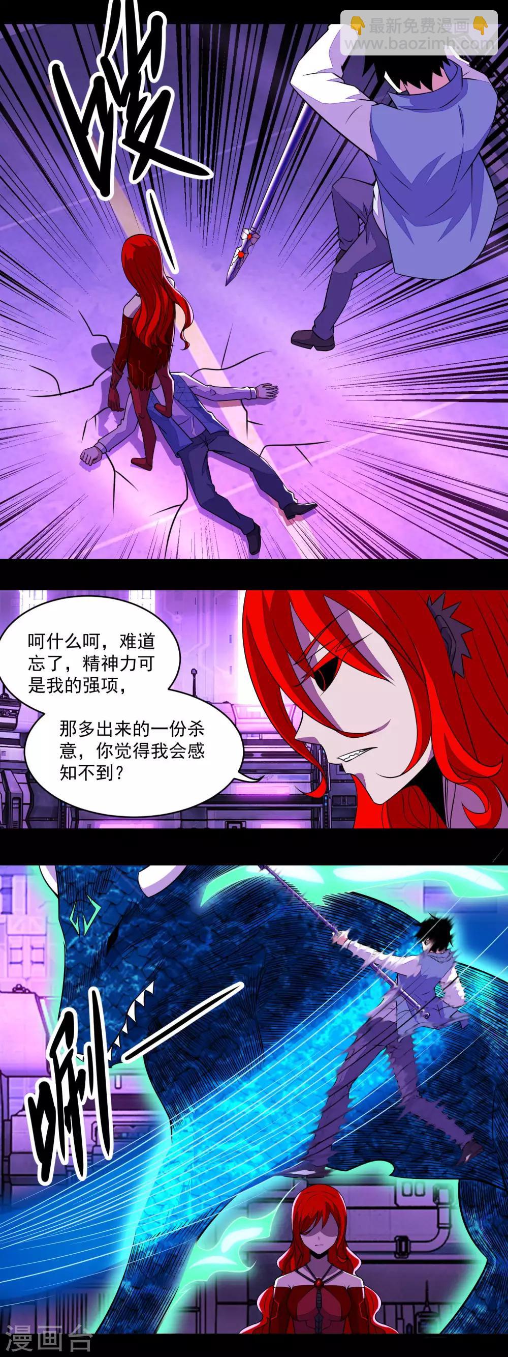 第150话 强大的巴克瑟10