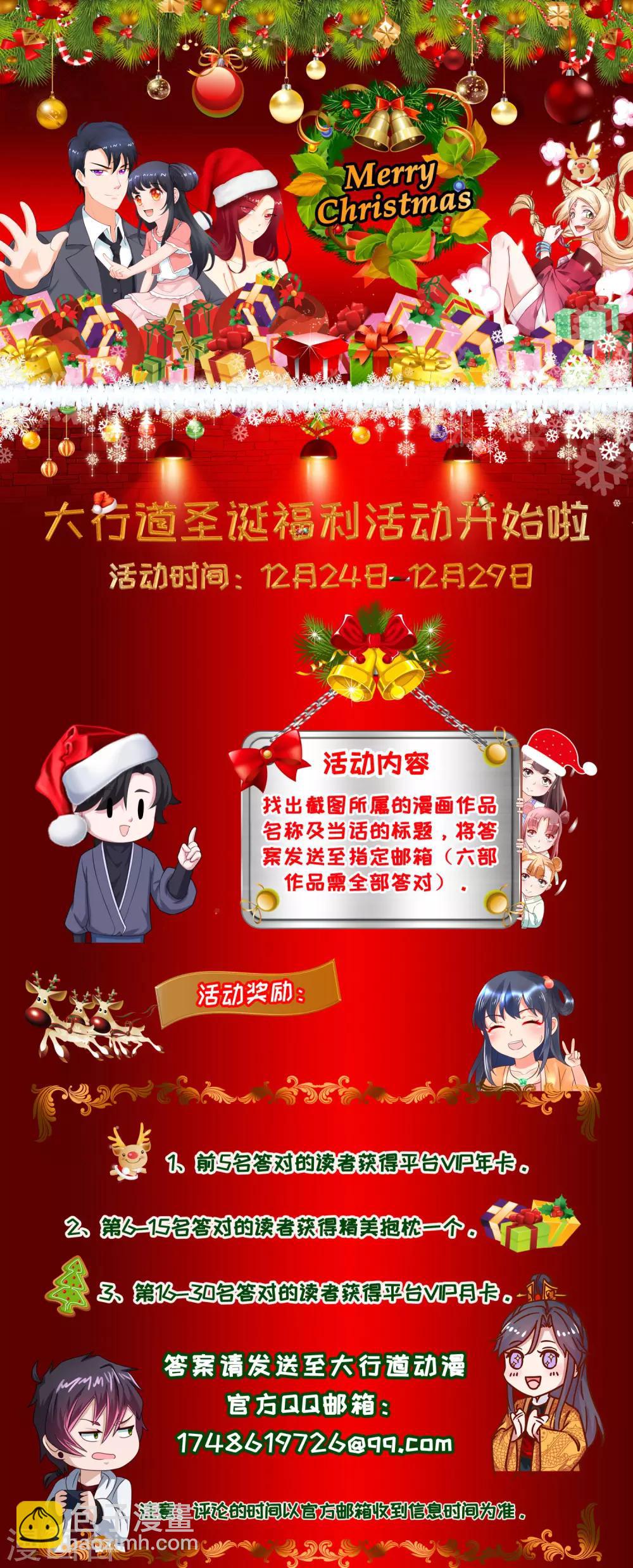 第150话 强大的巴克瑟13