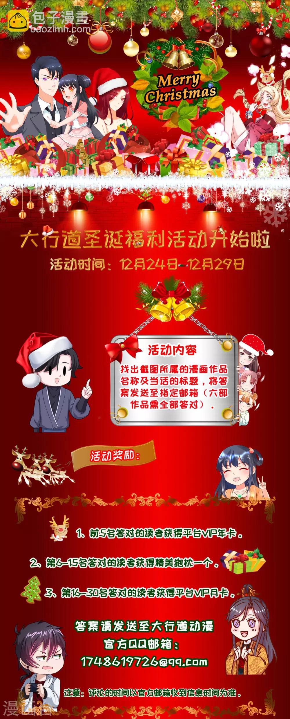 第151话 套路反杀14