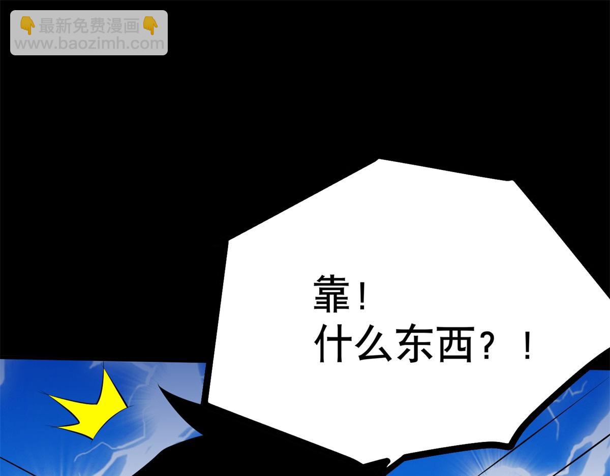 都152话 不起眼的终极兵器10
