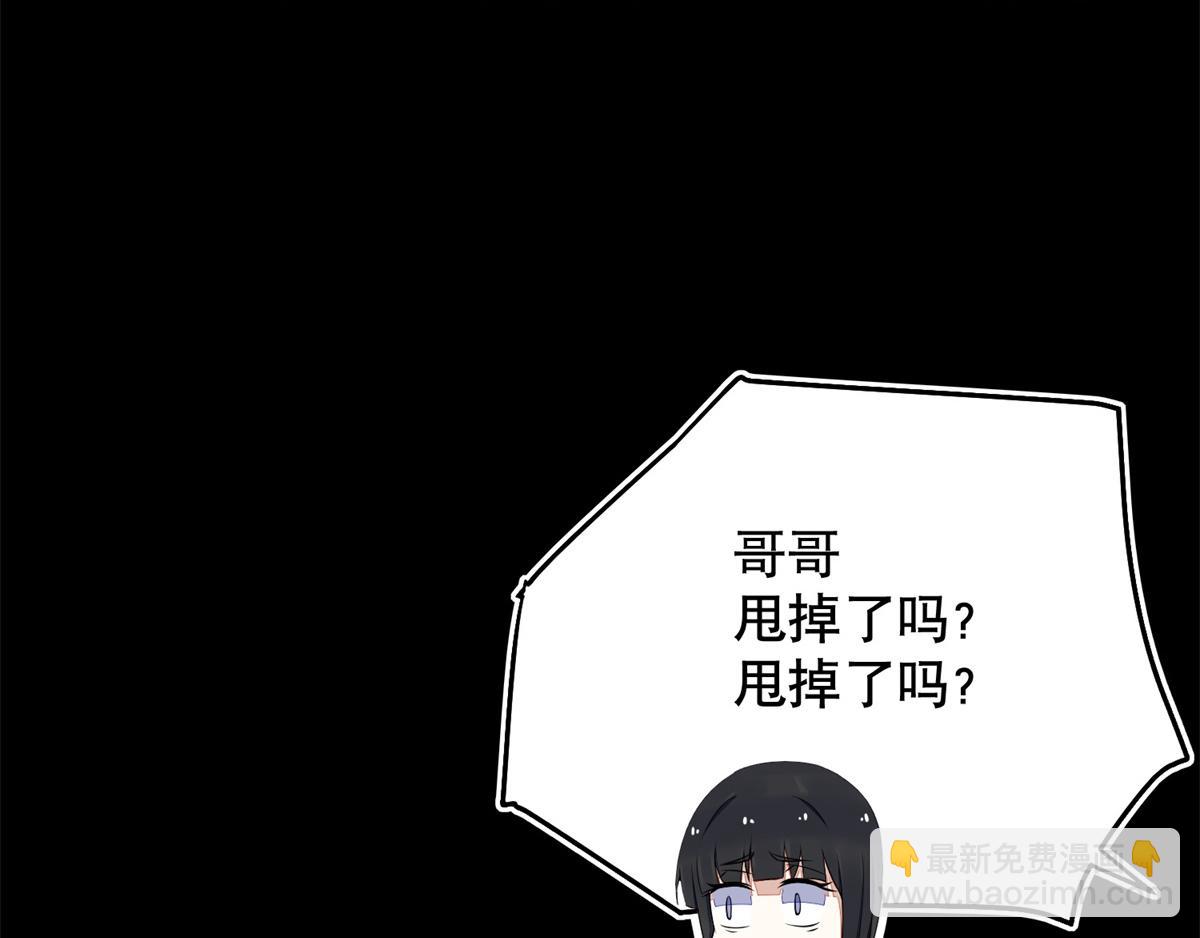 都152话 不起眼的终极兵器14