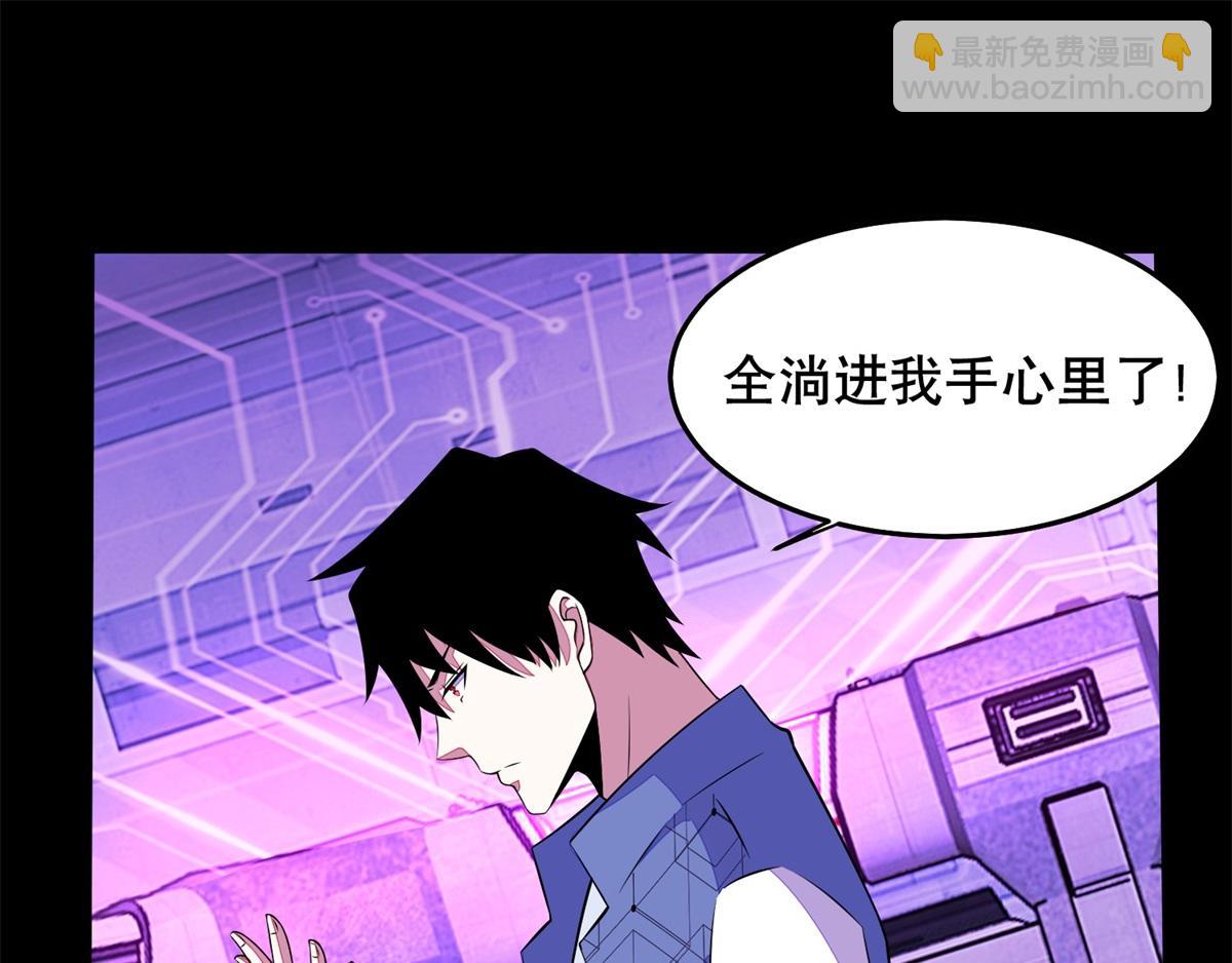 都152话 不起眼的终极兵器17