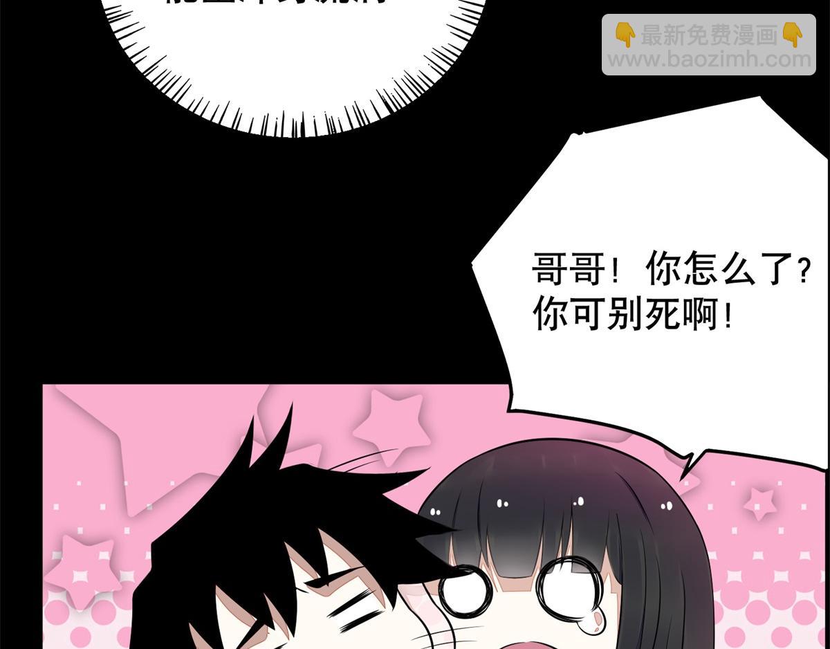都152话 不起眼的终极兵器21