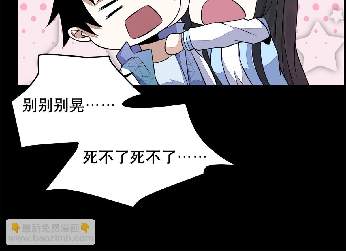都152话 不起眼的终极兵器22