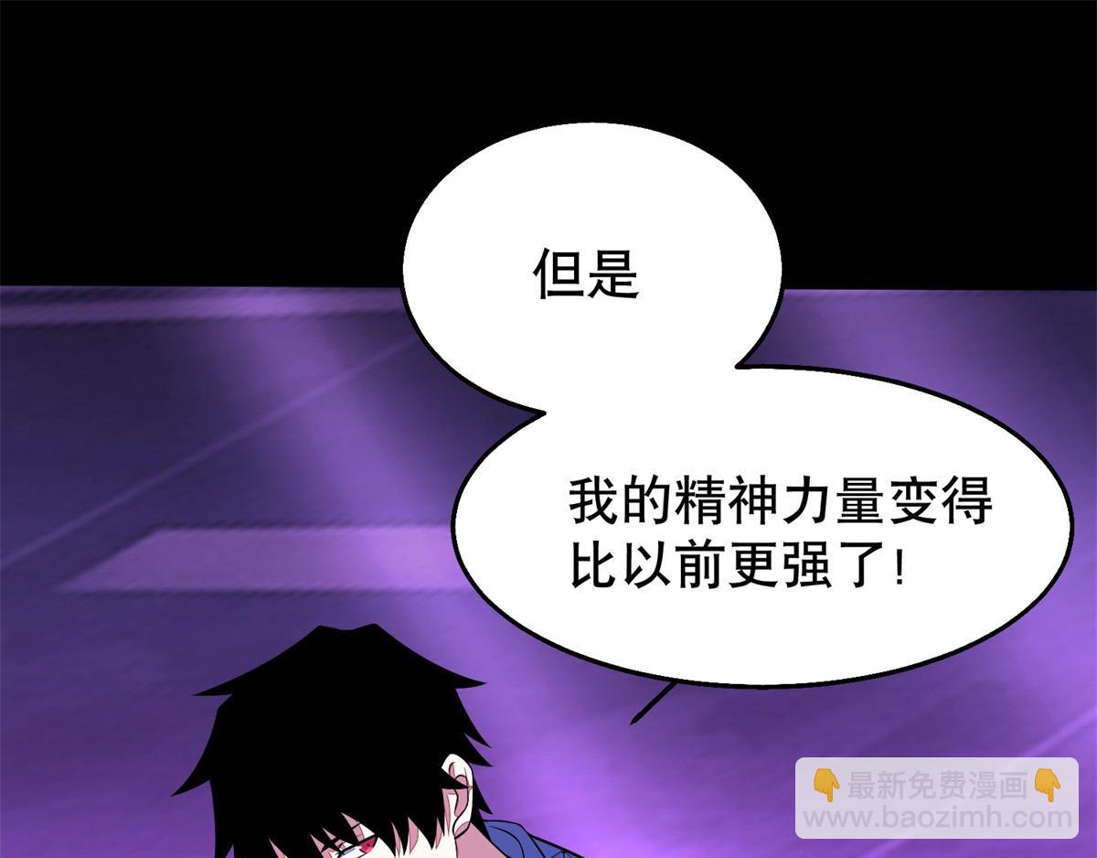 都152话 不起眼的终极兵器23