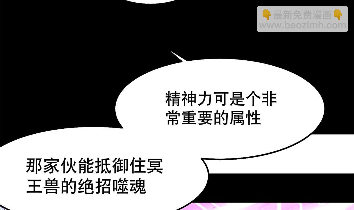 都152话 不起眼的终极兵器25