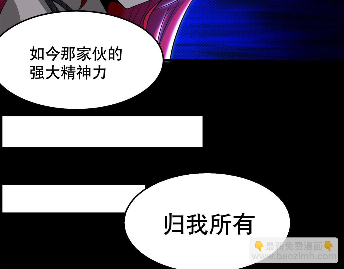 都152话 不起眼的终极兵器28
