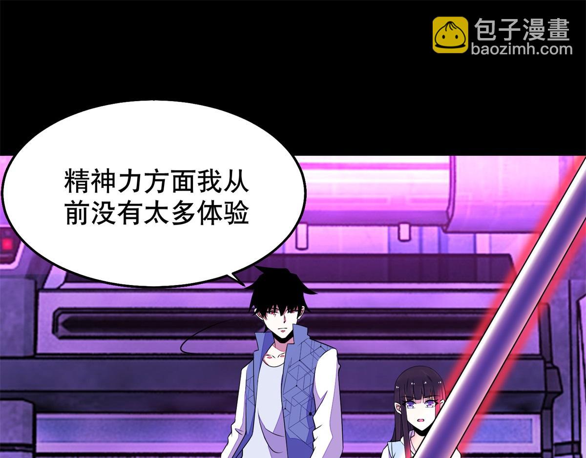 都152话 不起眼的终极兵器30