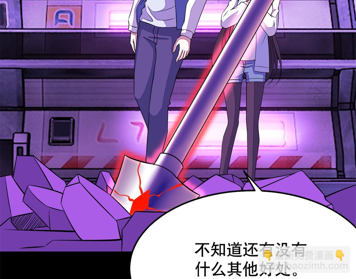 都152话 不起眼的终极兵器31