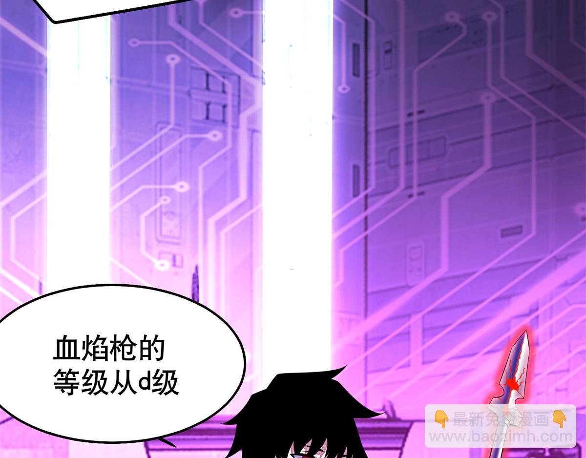 都152话 不起眼的终极兵器34