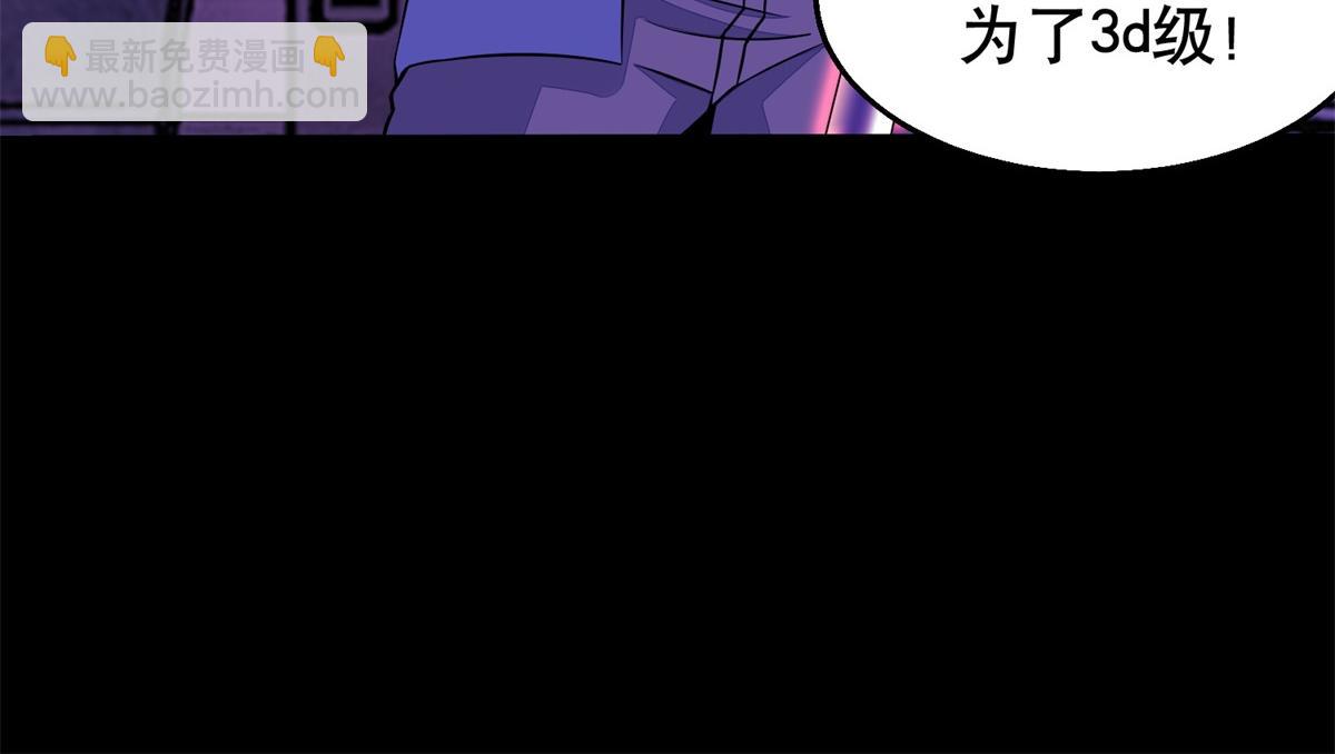 都152话 不起眼的终极兵器36
