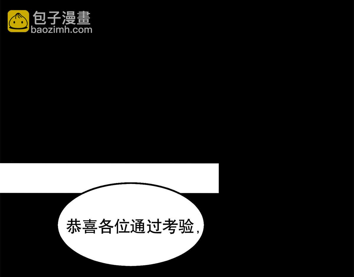 都152话 不起眼的终极兵器38