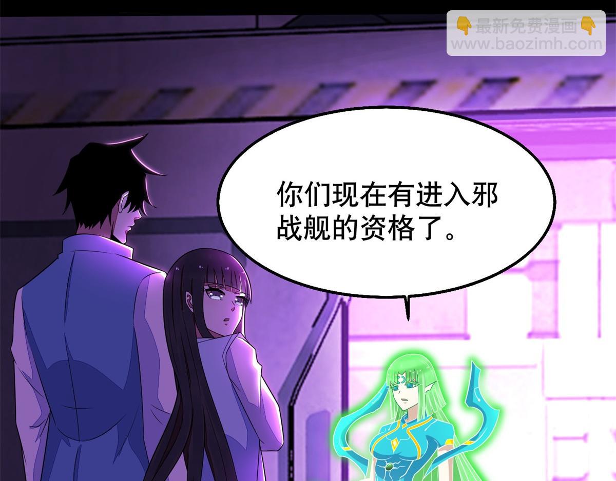 都152话 不起眼的终极兵器39