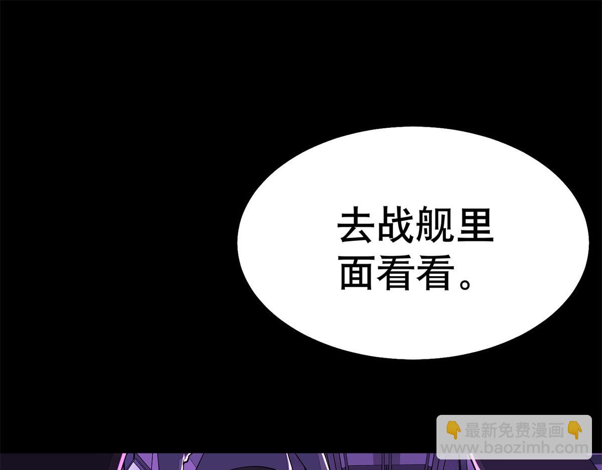 都152话 不起眼的终极兵器44