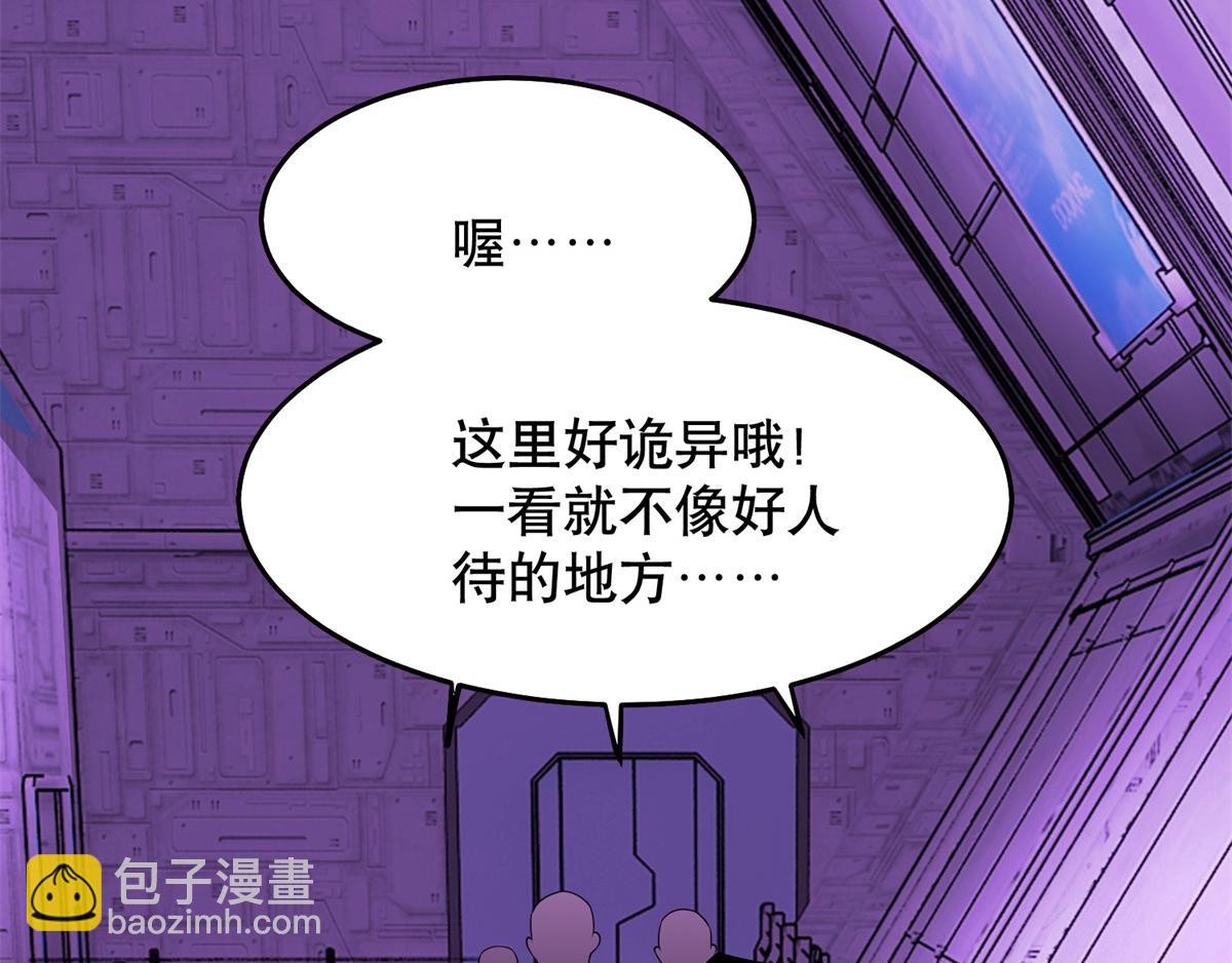 都152话 不起眼的终极兵器52