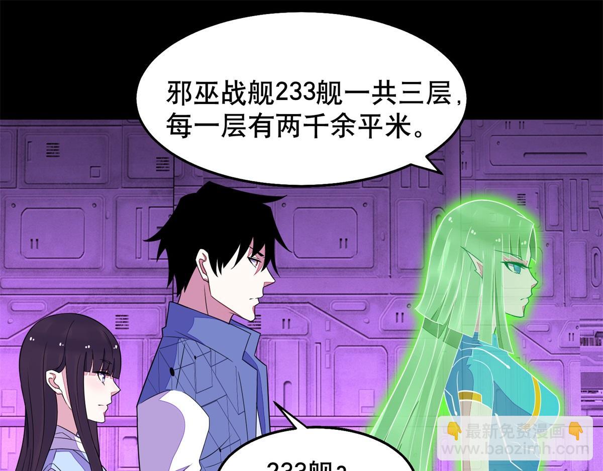 都152话 不起眼的终极兵器55