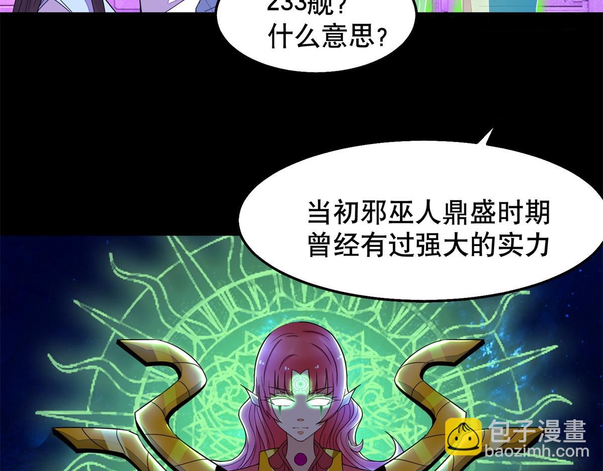 都152话 不起眼的终极兵器56