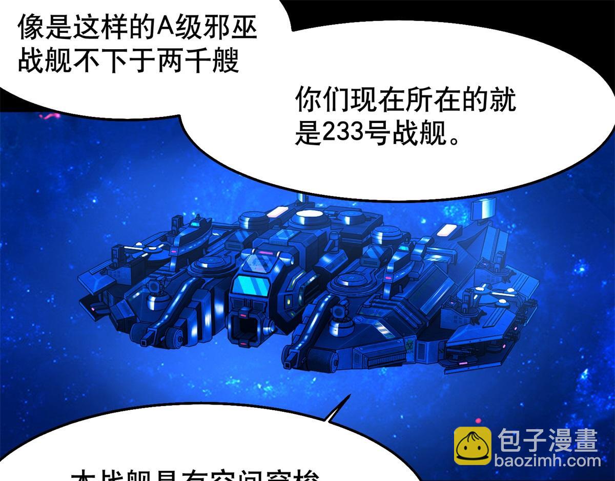都152话 不起眼的终极兵器58