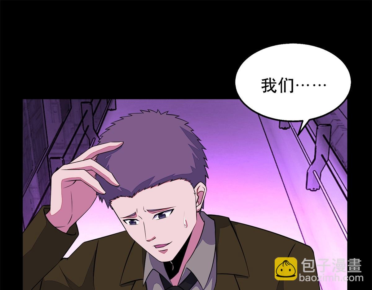 都152话 不起眼的终极兵器62