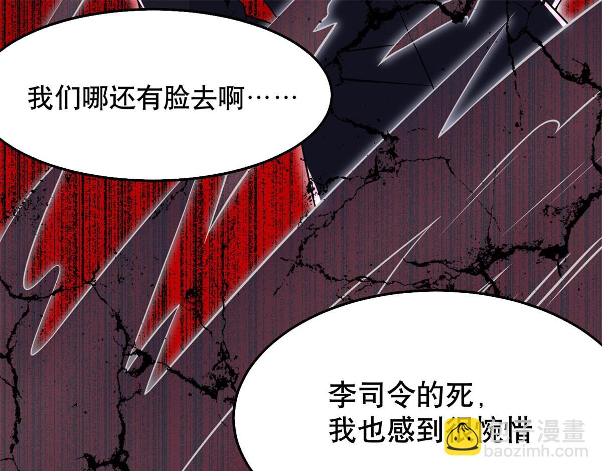 都152话 不起眼的终极兵器66