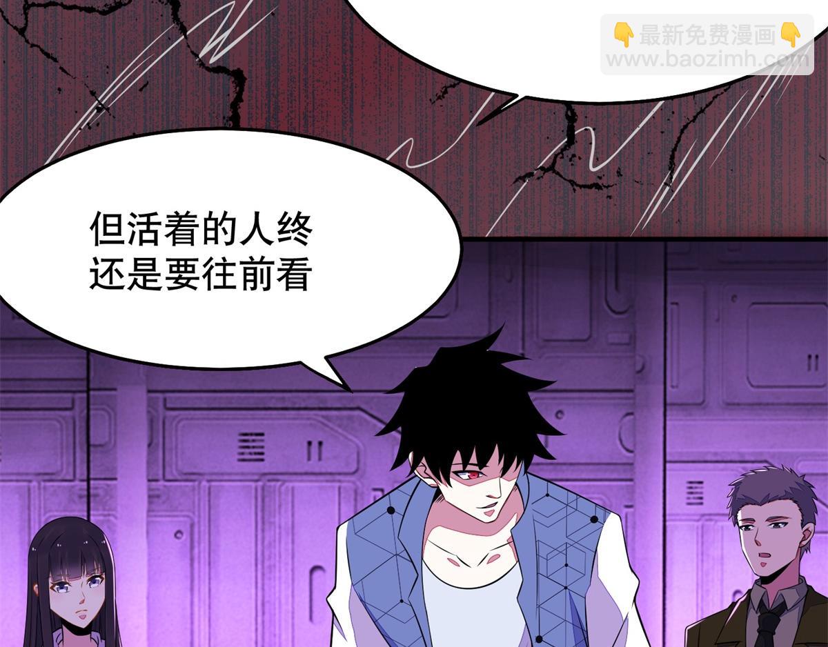 都152话 不起眼的终极兵器67