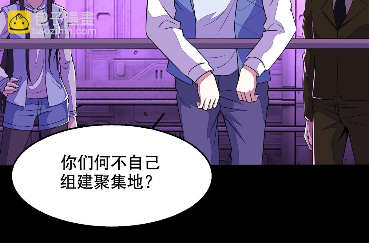 都152话 不起眼的终极兵器68
