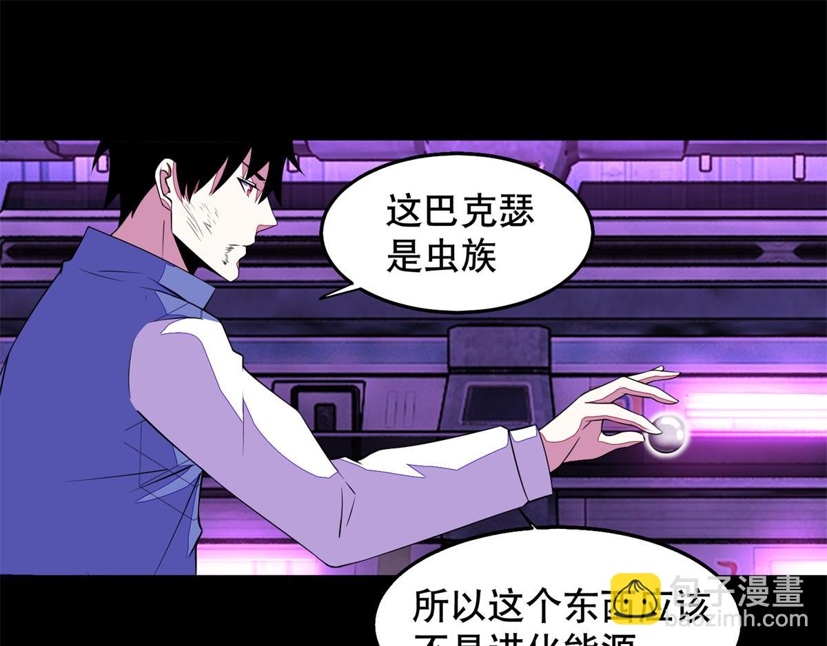 都152话 不起眼的终极兵器7