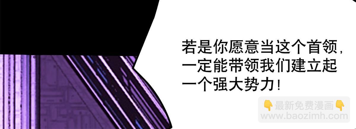 都152话 不起眼的终极兵器71