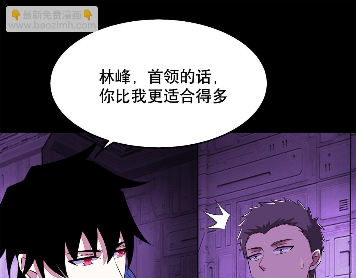都152话 不起眼的终极兵器76