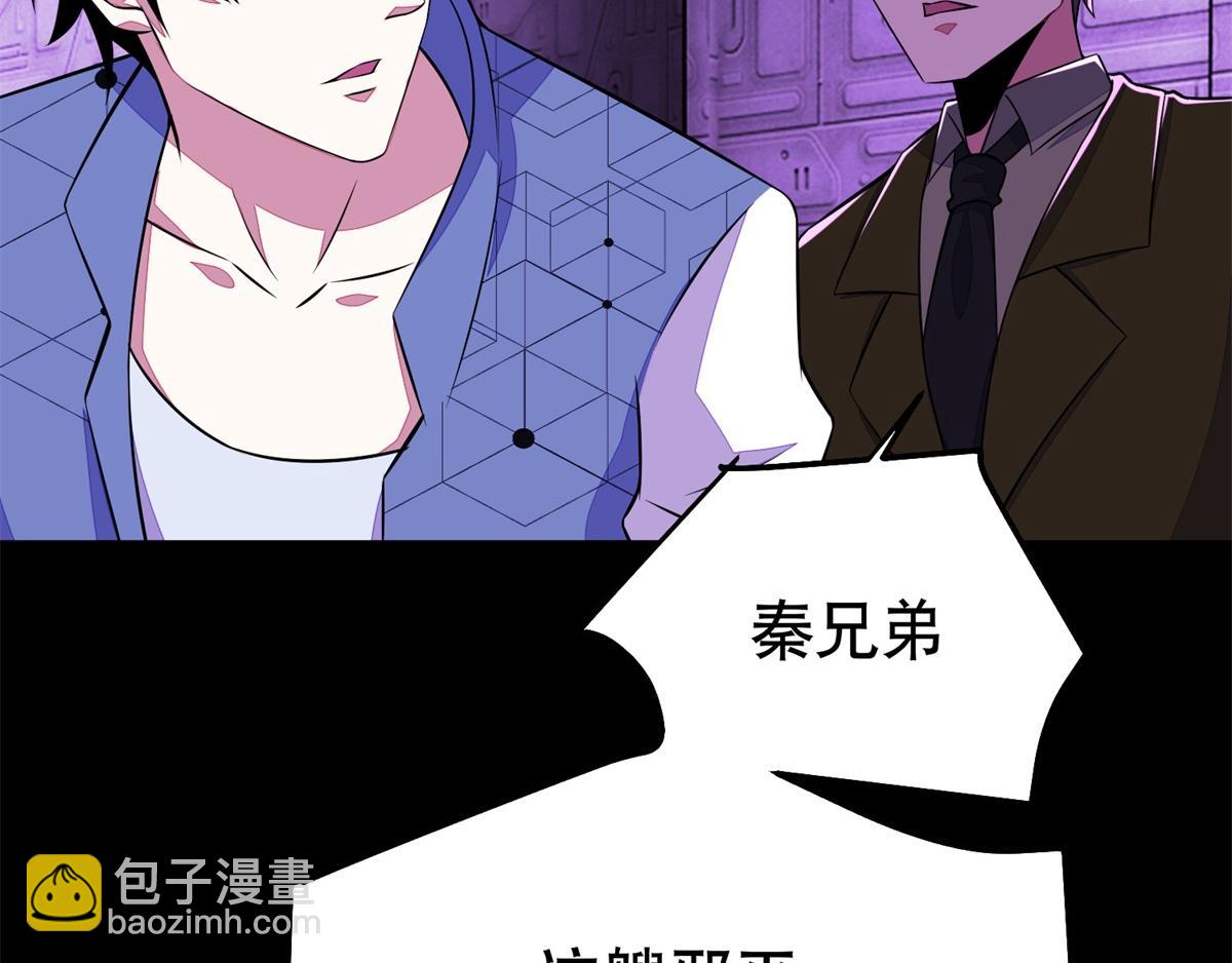 都152话 不起眼的终极兵器77
