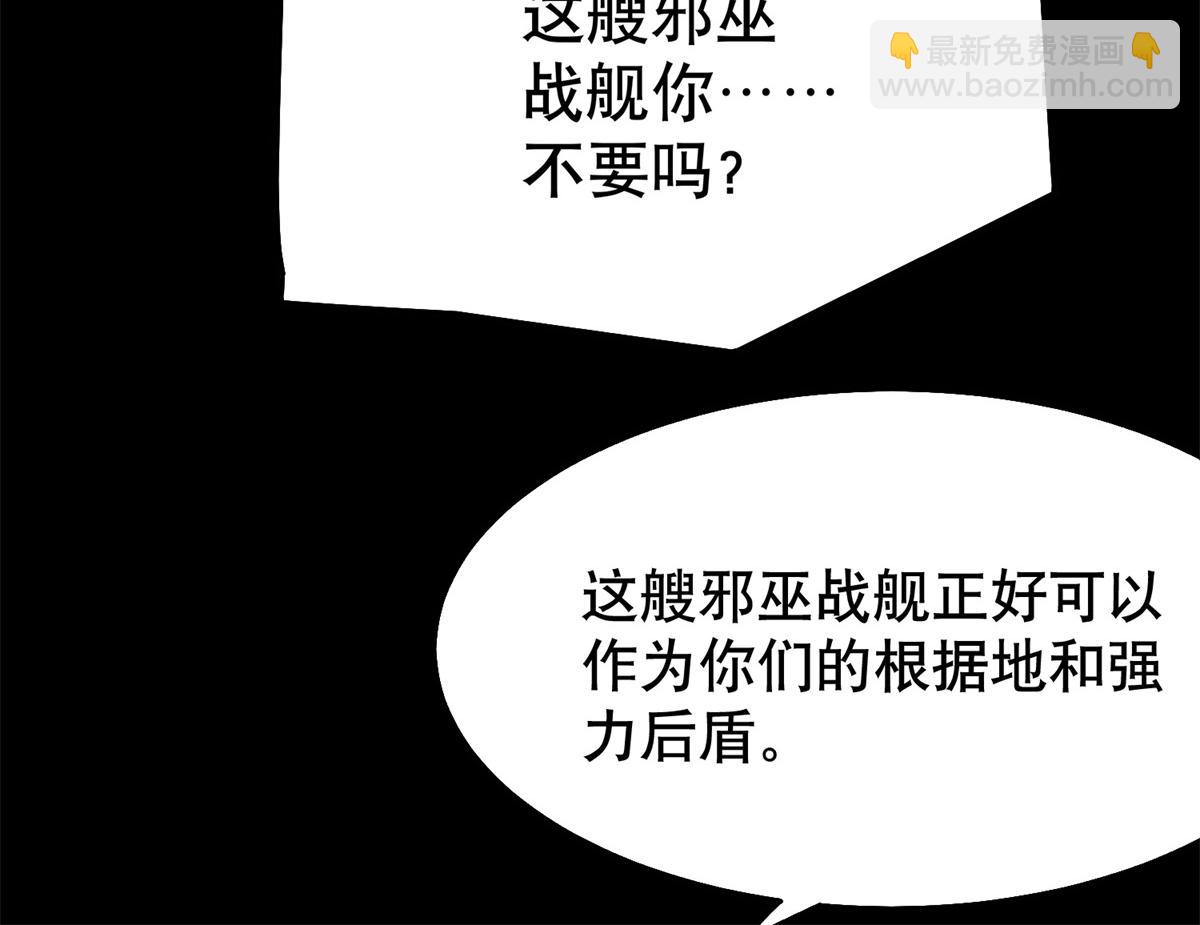 都152话 不起眼的终极兵器78
