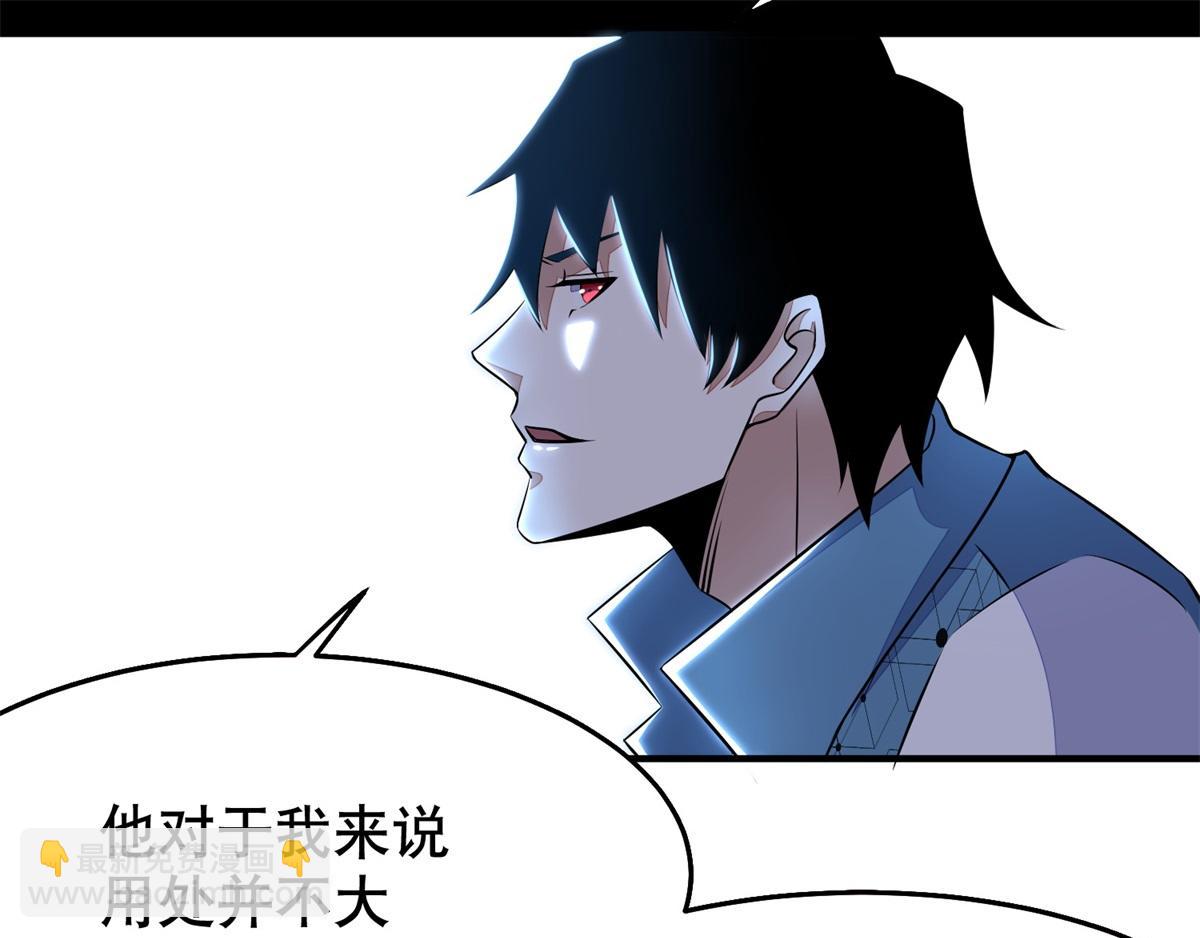 都152话 不起眼的终极兵器79