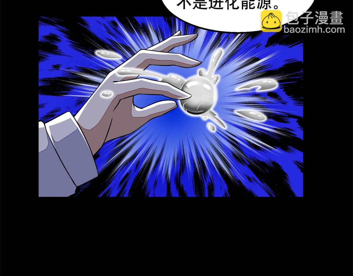 都152话 不起眼的终极兵器8
