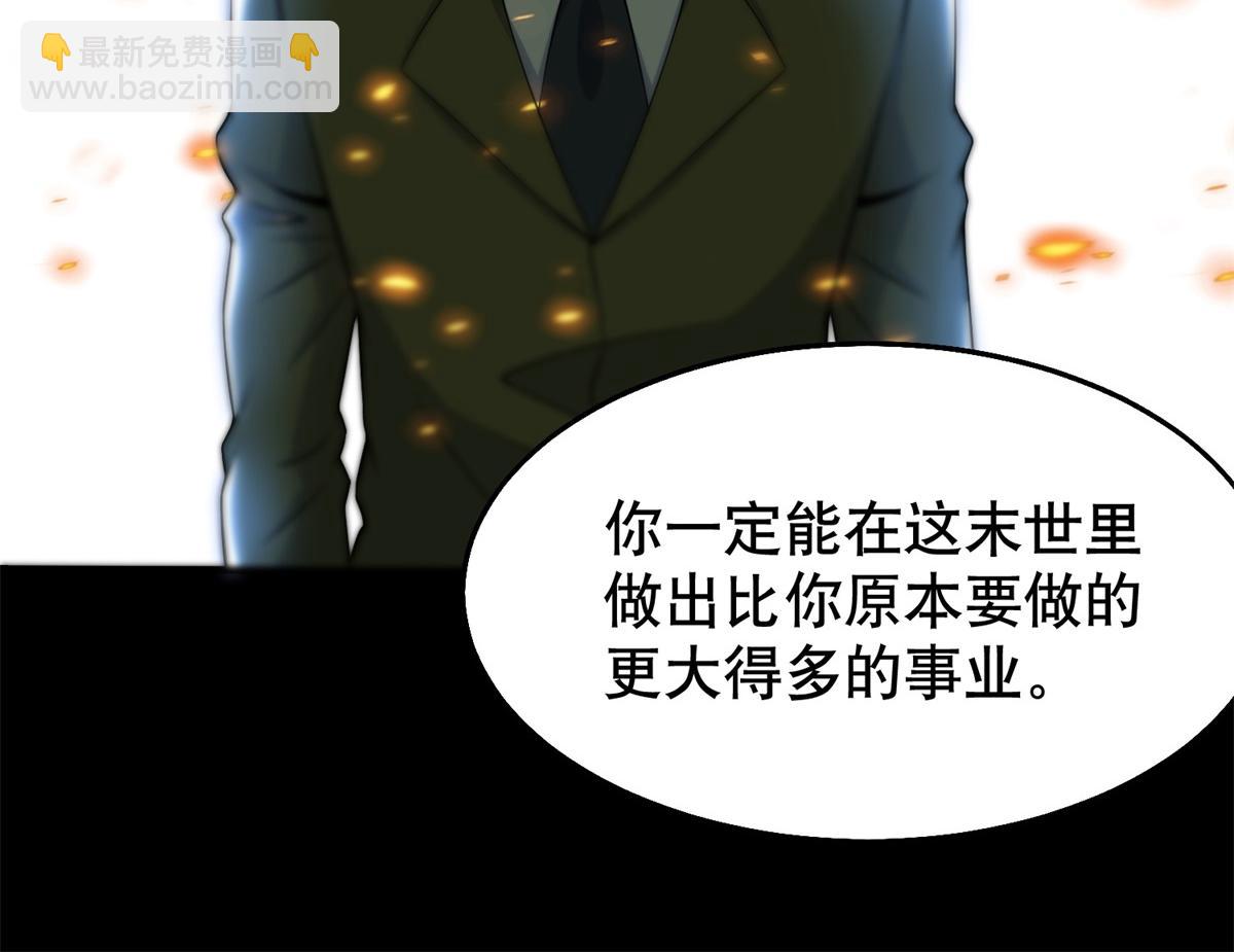 都152话 不起眼的终极兵器81