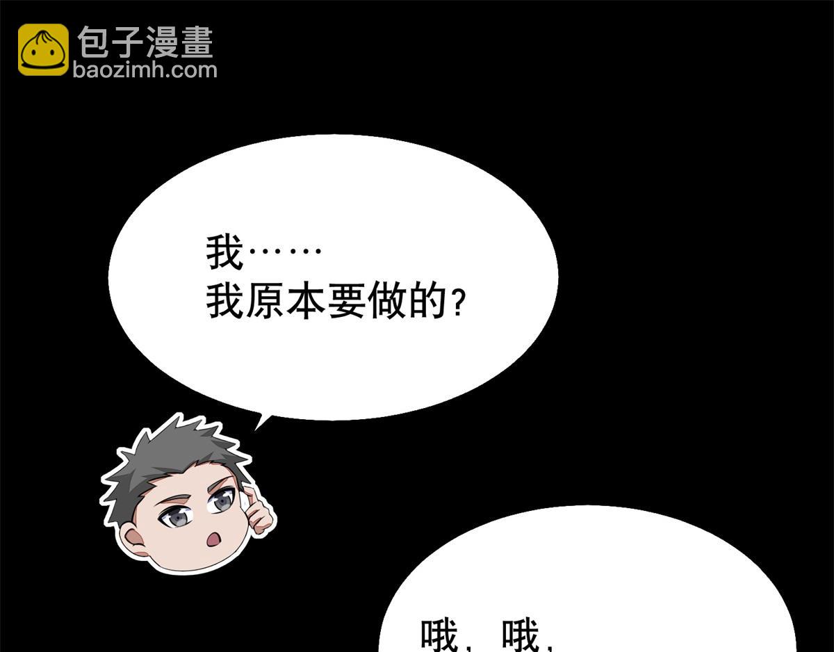 都152话 不起眼的终极兵器82