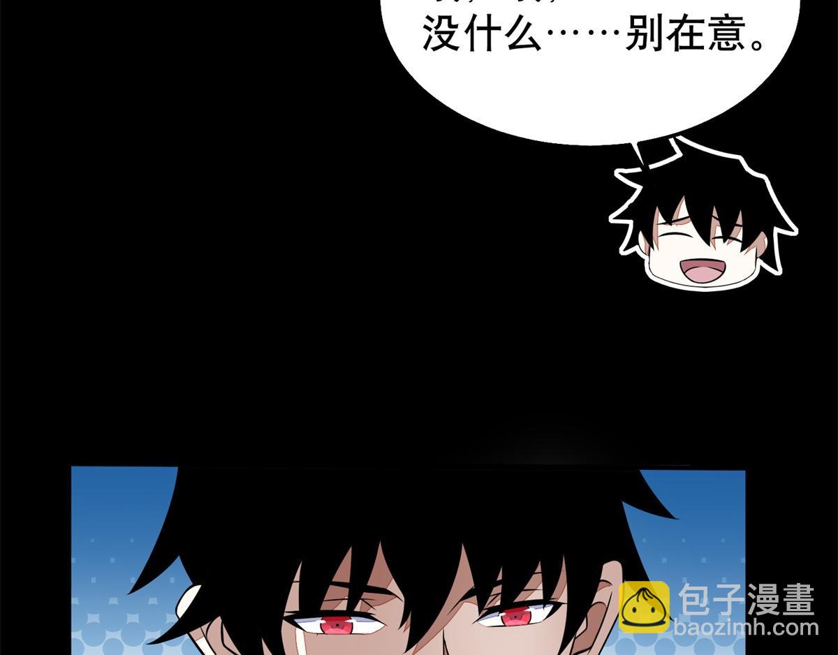 都152话 不起眼的终极兵器83