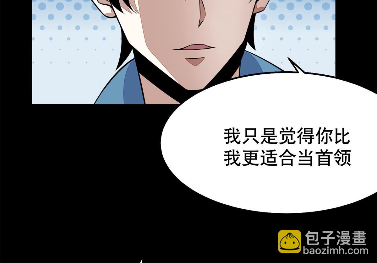 都152话 不起眼的终极兵器84