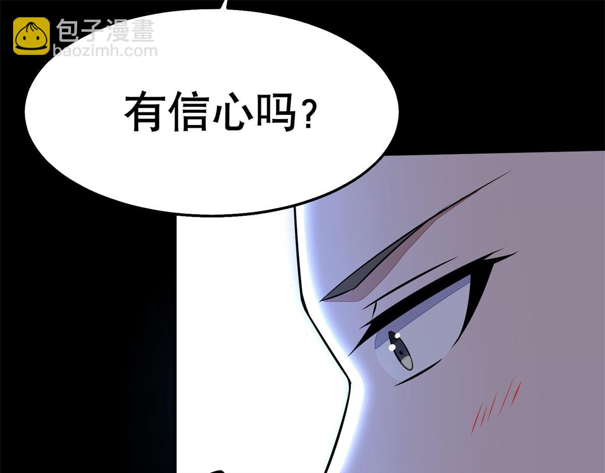 都152话 不起眼的终极兵器85
