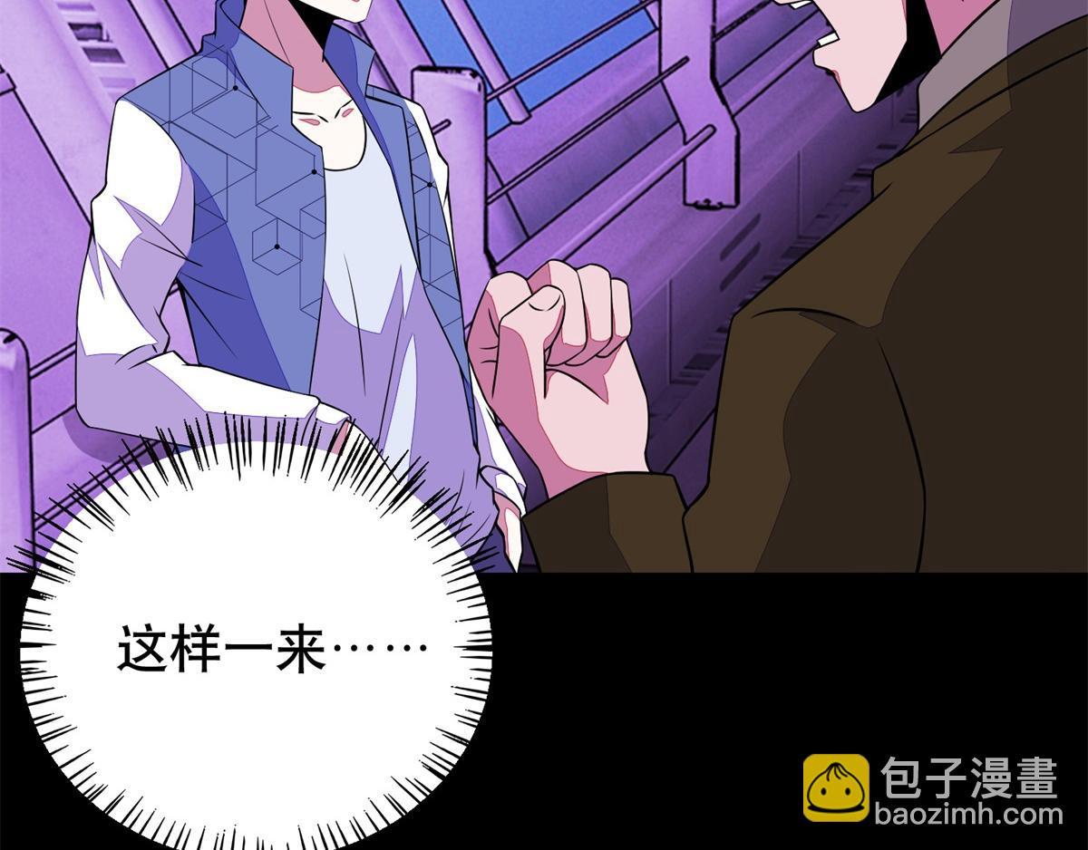 都152话 不起眼的终极兵器87