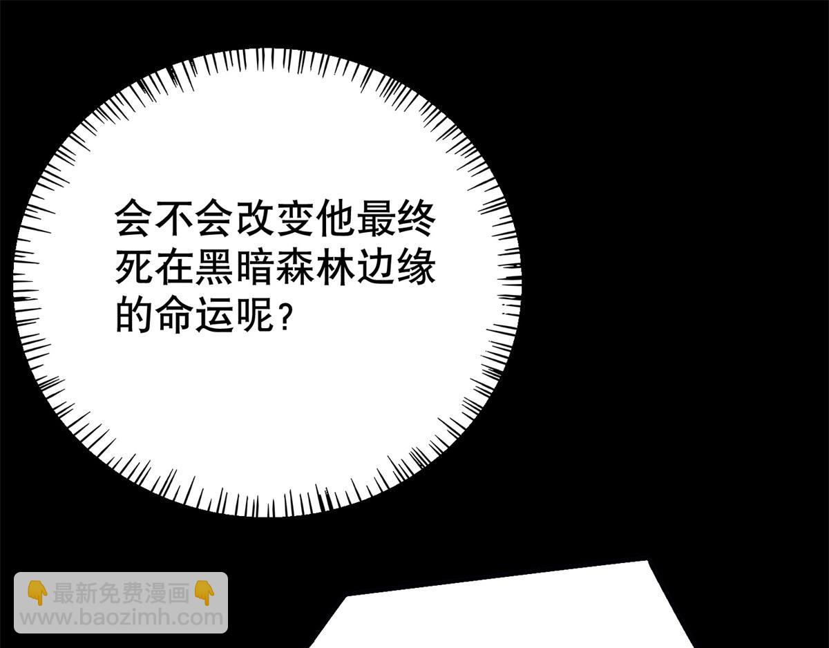 都152话 不起眼的终极兵器89