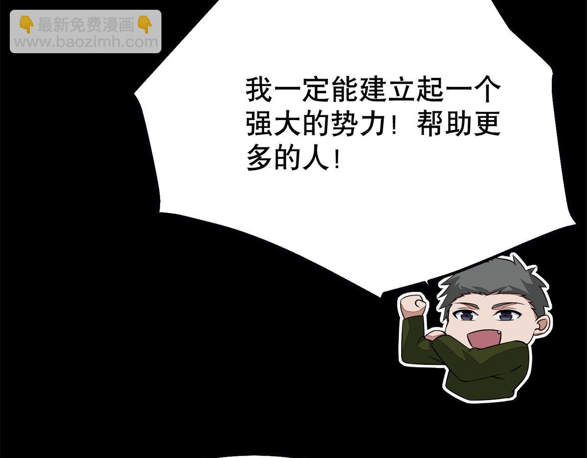 都152话 不起眼的终极兵器90