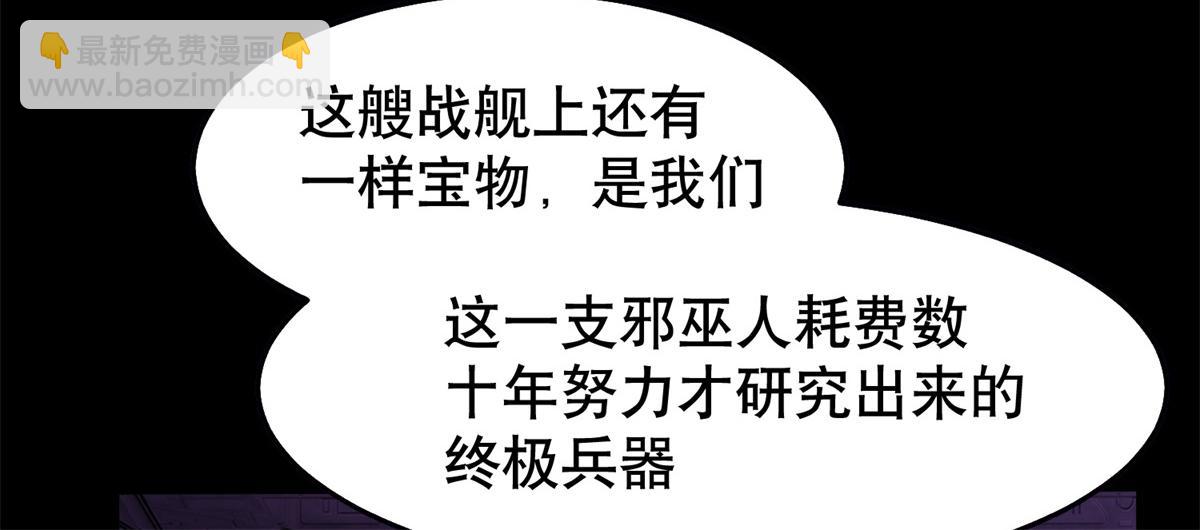 都152话 不起眼的终极兵器91