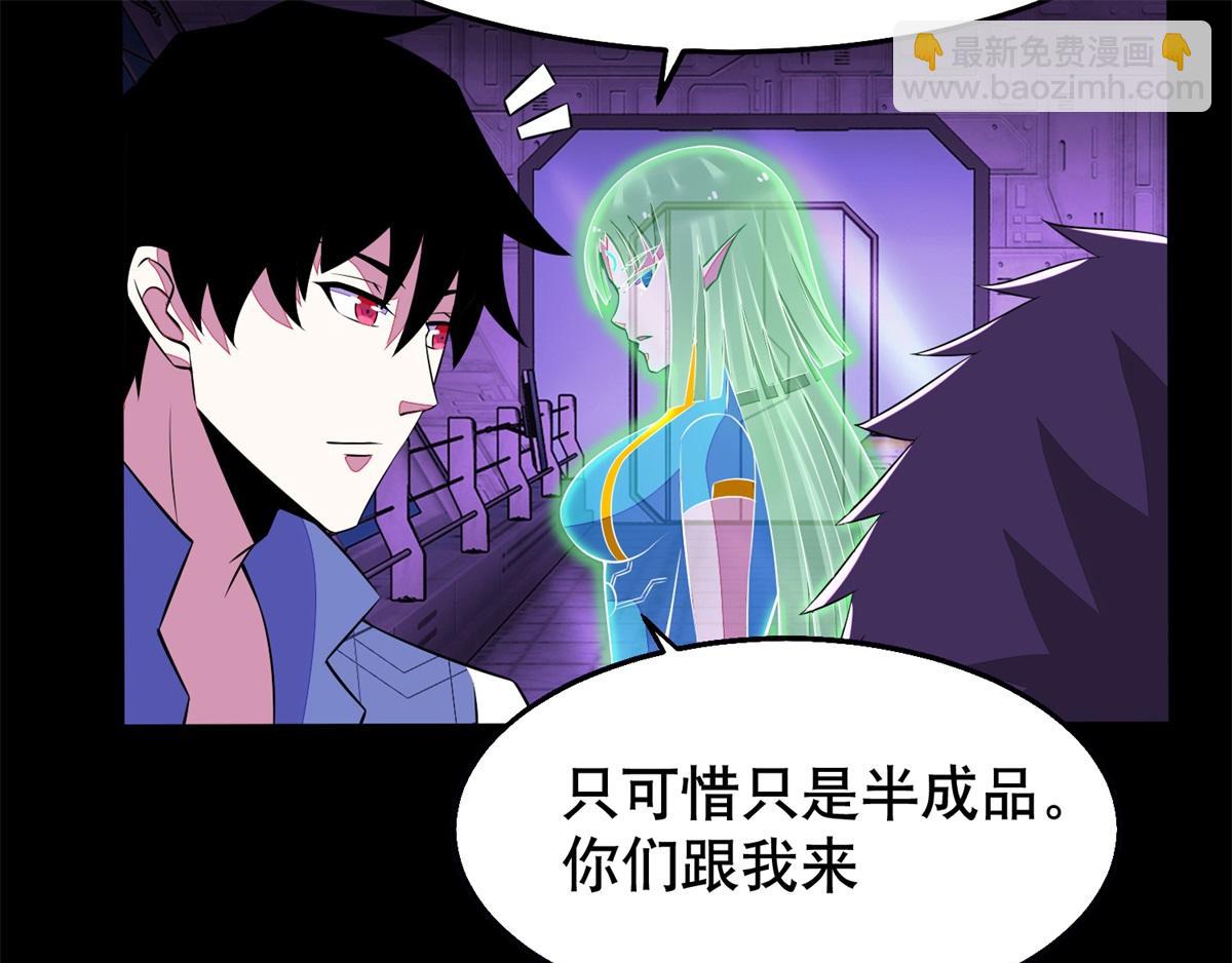 都152话 不起眼的终极兵器92