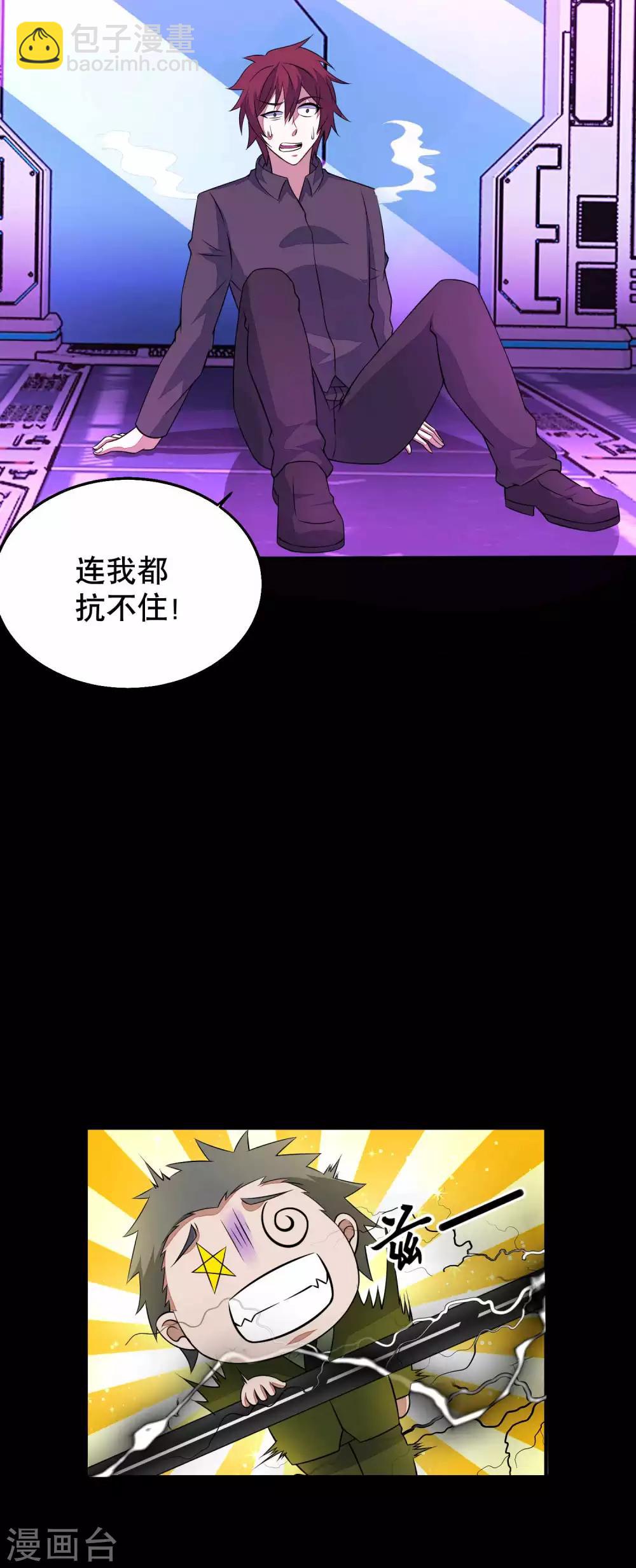 第153话 王者雷刃14