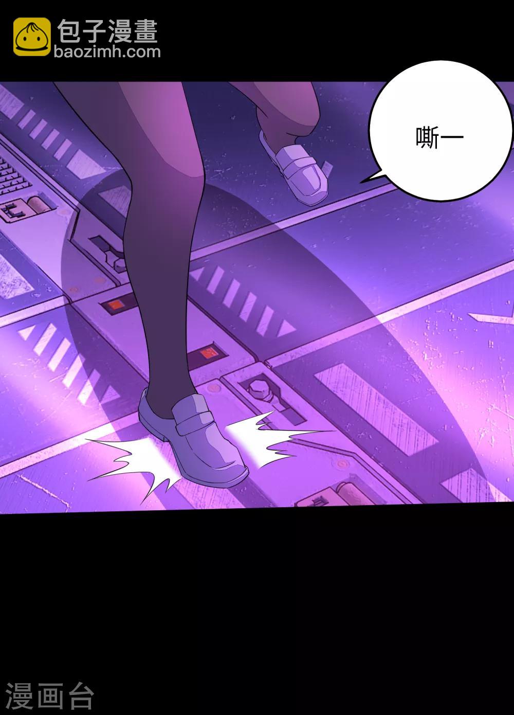 第153话 王者雷刃25